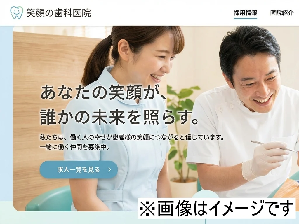 事例08のイメージ