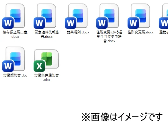 事例06のイメージ