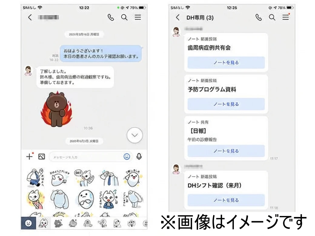 事例03のイメージ