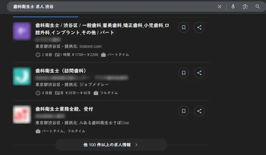 施策例イメージ