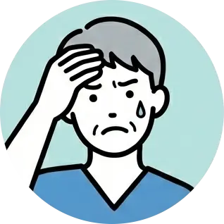 スタッフの愚痴や不満