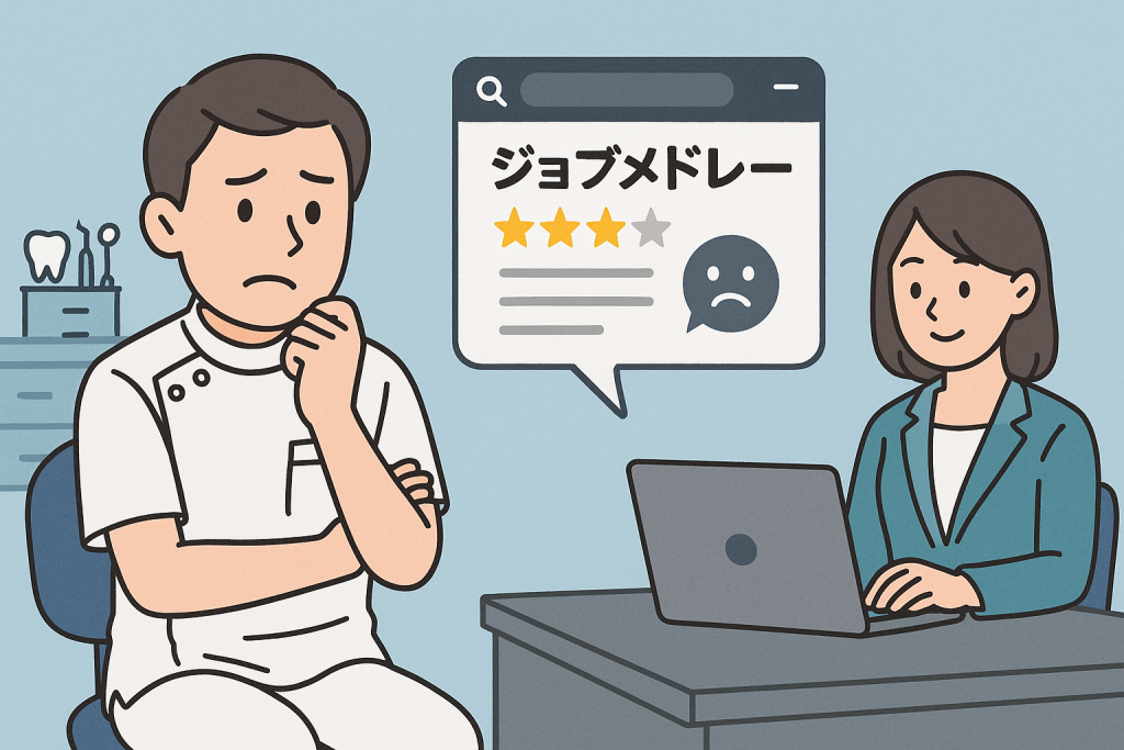 ジョブメドレーで採用した人はすぐ辞める?――口コミ・離職率データから真相を徹底検証
